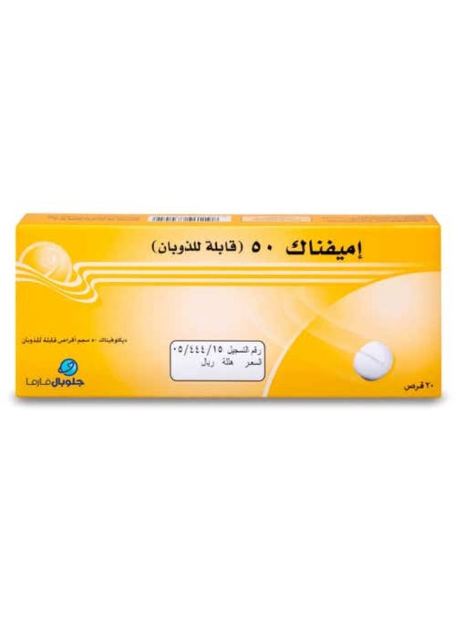 جلوبال فارما اميفيناك 50 مجم 20 قرص . - Image 3